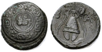 Alexander the Great (Alexander III), 36-323 BC